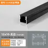 Canal de Aluminio para Luz Lineal LED Empotrado Negro Forma de U Montaje en Superficie Ranura de Aleación de Aluminio Tira de Luz Tira de Luz Lineal