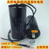 Máquina Depiladora de Cejas con Capacitor Láser Capacitor BKMJ 100UF1400V 1.4kv100uf