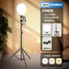 Adequado para Transmissão ao Vivo de Celular Luz de Preenchimento Redonda Tela Grande LED Tela Cheia Luz de Preenchimento de Beleza Conjunto de Suporte