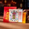 Pegatina de Teléfono Móvil de Oración Pintada a Mano con el Mismo Diseño que el Dios de la Riqueza de Cinco Caminos del General Zhao del Primer Templo del Dios de la Riqueza en Lingyin, Usada para Atraer Riqueza y Dinero
