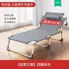 Cama Dobrável para uma Pessoa, Simples para Uso Doméstico, Soneca no Escritório, Soneca de Adulto, Acampamento ao Ar Livre, Cama Pequena, Reclinável para Companhia