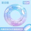 Anillo de natación para adultos, engrosado, para hombres y mujeres, salvavidas inflable de verano para niños, anillo de axila, equipo para adultos, bolsa de aire con asa grande