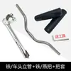 Extensor de Potencia para Bicicleta Manillar Extendido para Bicicleta de Mujer Manillar para Mujer Manillar de Golondrina Potencia de Bicicleta Semi-Aluminio Cabeza de Ganso Accesorios para Potencia de Bicicleta