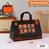Bolsas Desechables para Llevar con Brochetas Fritas y Brochetas a la Parrilla Bolsas Aislantes para Barbacoa Bolsas de Empaque de Tela No Tejida con Papel de Aluminio