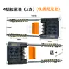Tensor de línea de contacto sin costuras para fijación de equipos eléctricos tensor de conductor riel conductor Nivel 3 4p carro de grúa cable deslizante