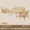 Juego de mesa y sillas para café, sofá individual de ratán para tienda de té de leche, silla de ocio, cabina comercial para casa de huéspedes, hotel y restaurante