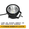 Lâmpada de neblina modificada para caminhão 12-48 volts, luz de ré, super luz brilhante, holofote para carro, farol para motocicleta, carro elétrico