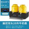 Calentador Eléctrico Comercial Cerámico para Leche Ding Temperatura Ajustable Hotel Buffet Bebida Jugo Ding Aislamiento Café Leche de Soya Cubo