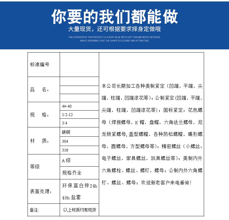 美制尼龙螺母-利润款_13