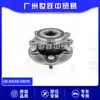 La Junta homocinética delantera 43550-33070 es Adecuada para Toyota Camry, Camry y Repuestos de Automóvil Lexus
