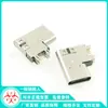 Tipo-C/F lado vertical base 6p conector USB3.1 de cuatro pines conector lateral simple 6 pines carga 5A