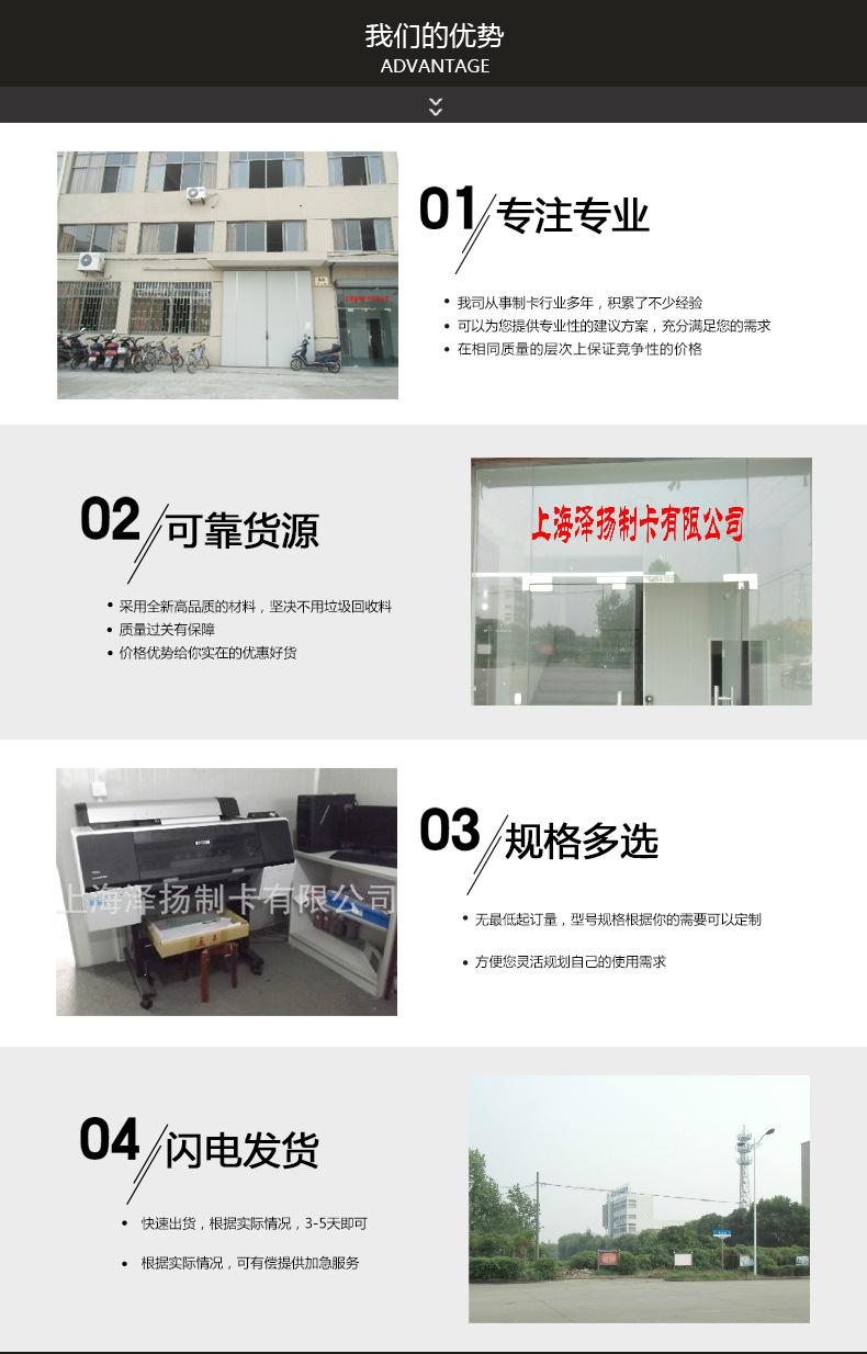 智能卡详情页_07