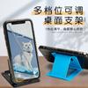 Suporte de mesa para celular preguiçoso portátil dobrável multifuncional tablet suporte universal assento fábrica atacado logotipo