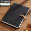 Cuaderno A5 con Impresión de Logo, Papelería de Oficina para Negocios, Bloc de Notas con Cierre de Hebilla, Diario Engrosado, Diseño Exquisito y de Alta Calidad
