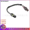 0015406017 Sensor de Oxígeno para Mercedes Benz S E Slk ml Cl