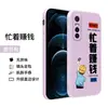 Adecuado para funda de teléfono Vivos 7e de 6.44 pulgadas, funda de silicona creativa personalizada para Vivos 7e5g V2031EA