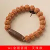 Fabricante Mayorista de Pulseras Rosario Dzi Bodhi DIY Especificaciones sobre 10 mm Joyería para Hombres y Mujeres