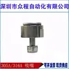 301A 302A 303A 304A 306A 309A Yg/Ys12 Ys24 Ysm10 Bico de Sucção