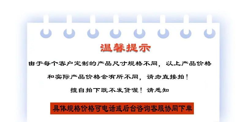 1温馨提示.jpg