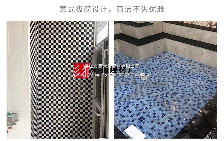 48混色马赛克详情_06