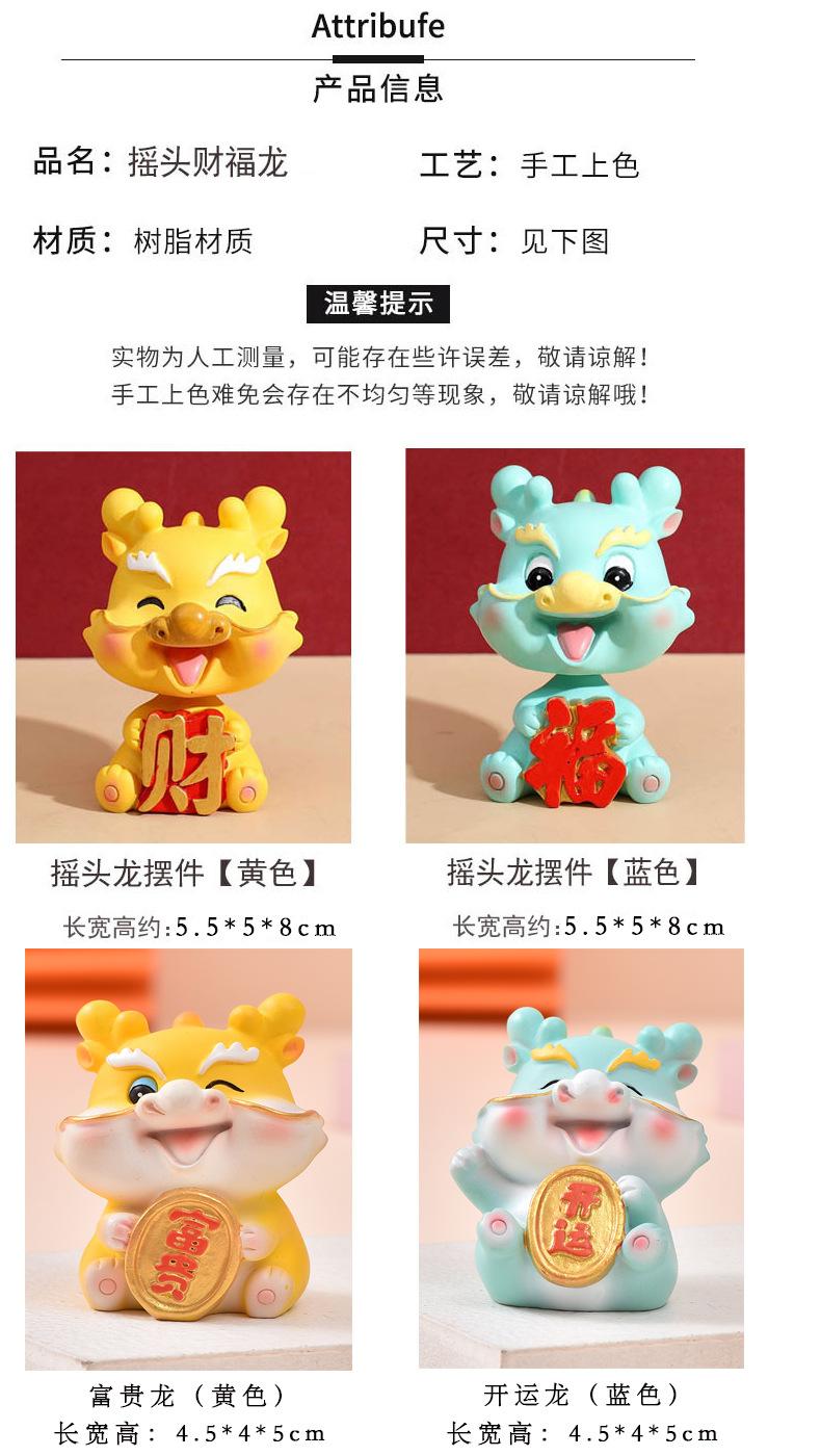 生肖龙 (32).jpg