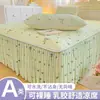 Conjunto de 3 peças Estilo Saia de Cama Matelassê Refrescante de Seda Gelada e Látex Classe A para Dormitório de Verão, Modelo Novo, Lavável à Máquina, Tapete Macio Refrescado por Ar Condicionado 3