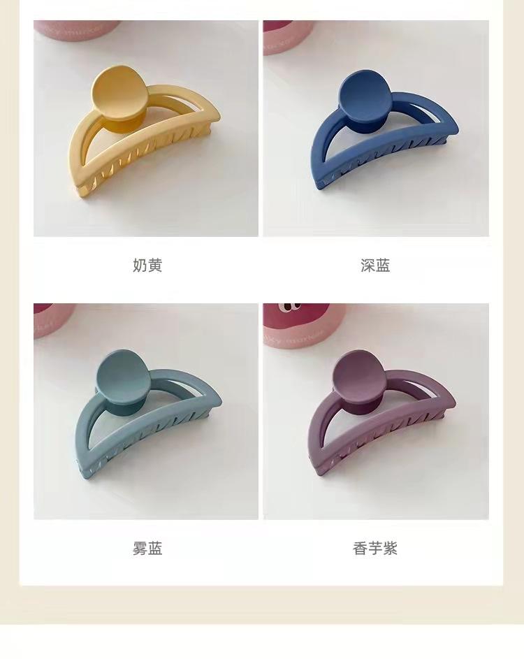 纯色抓夹