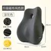 Almofada de costas almofada lombar de escritório suporte lombar para ficar sentado por muito tempo almofada lombar para grávidas almofada lombar almofada de assento almofada lombar de carro de espuma de memória