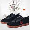 Zapatos de Tai Chi para Hombres y Mujeres, Transpirables de Verano, Suela de Goma Antideslizante, Zapatos Resistentes al Desgaste para Competición, Oferta Especial Zapatos de Malla para Artes Marciales