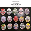 Productos de Turismo Cultural y Creativo Personalizados, Maquillaje Facial de Personajes de Ópera de Pekín Creativo, Imanes para Refrigerador, Manualidades Magnéticas de Resina de Personajes de Ópera