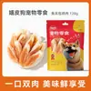 Snacks para perros: Premios de Orejas de Conejo, Premios de Pollo para Masticar, Snacks para Limpiar los Dientes, y Premios para Perros Pequeños, Medianos y Grandes, Snacks de Recompensa para Entrenamiento