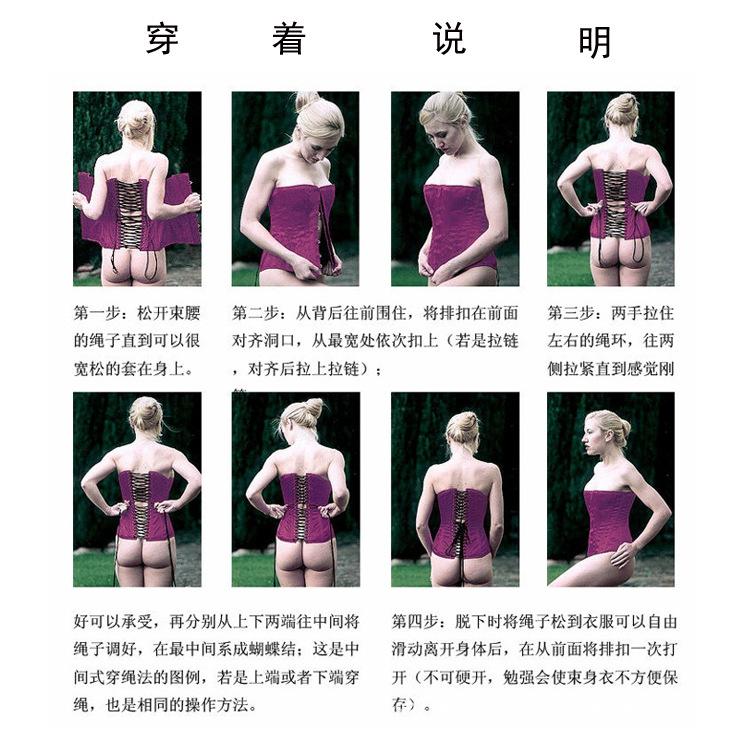 穿着说明