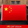 Bandera China No. 1, No. 2, No. 3, No. 4, No. 5, No. 6, Bandera Roja Nano Impermeable para Exteriores, Bandera Roja de Cinco Estrellas, Decoración de Bandera