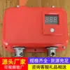 Gpd60 Sensor de Pressão Intrinsicamente Seguro para Mineração Significado do Modelo Sensor de Pressão Ambiente de Trabalho do Sensor