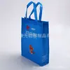 Bolsa Chaleco Personalizada Portátil para Llevar Bolsa No Tejida Bolsa para Empaque Express Bolsa de Plástico Fabricante Mayorista de Publicidad para Supermercados