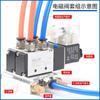 Grupo de Válvulas Solenoides 4V210-08 Válvula de Control Solenoide Neumática Cilindro Combinado Base de Válvula Electrónica 3/4/5/10 Posiciones
