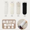 Meias Femininas de Outono e Inverno com Listras Verticais em Relevo Tridimensional, Meias de Cano Médio, Meias Simples de Algodão Liso com Efeito Caído, Meias Sem Costura para Mulheres