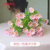 Flor Falsa Ramo Artificial Flor Individual de Plástico Margarita Rosa Seda Flor Seca Arreglo Floral para Cama de Flores Valla Ramo Pequeño Decoración Pastoral