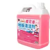 Jia Ke Mei Limpieza de Pisos de Madera y Azulejos Antideslizante Secado Rápido Lavado de Pisos Líquido de Limpieza Especial Detergente Multiefecto para Pisos