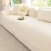 Cojín de sofá de felpa amigable con la piel, universal para todas las estaciones, antideslizante, antiarañazos, tela de cubierta de alta calidad, nuevo estilo para cojín de asiento de sofá de cuero de sala de estar