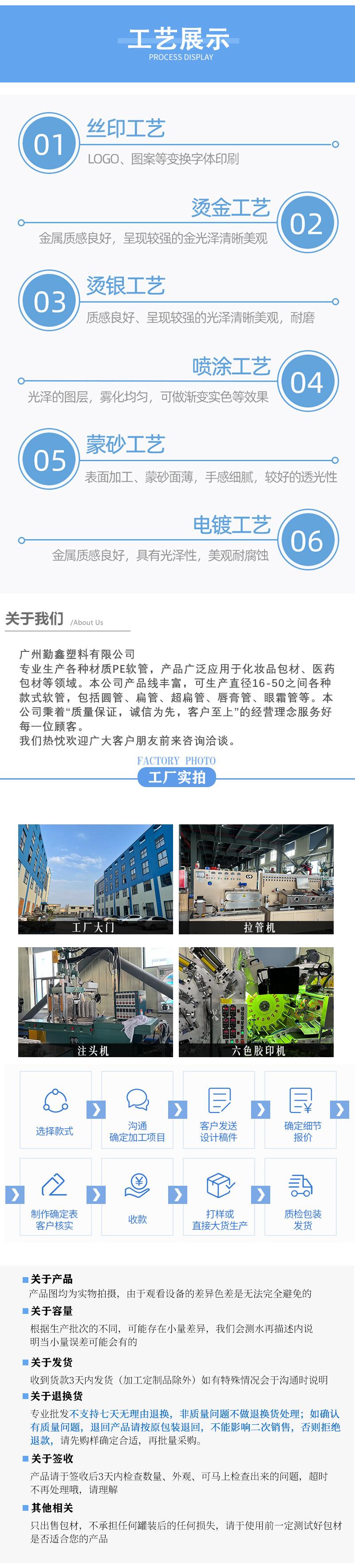 勤鑫新详情页_09.jpg