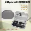 Bolsa de Almacenamiento Dji Osmo Pocket 3 Bolsa de Almacenamiento de Cámara Portátil Impermeable para Exteriores Dji Pocket3