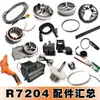 Bolai R7204 Lixadeira de Parede Sem Escovas Acessórios Parafuso Tutus Tiguan Disco de Lixamento Universal Manga Ativa Luz
