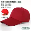 Gorra con Impresión de Logo, Gorra de Béisbol Bordada con Protección Solar, Gorra de Trabajo para Catering, Gorra de Pico