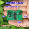 Módulo de Controle Fio a Fio Bidirecional Autotravante Controle de Direção para Frente e para Trás do Motor Interruptor Biestável DIY Driver de Motor de Dois Canais