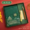 Caderno Retro Estilo Chinês Personalizado, Caderno Personalizado A5 para Reunião de Negócios, Caderno Espesso Estudante em Couro Sintético
