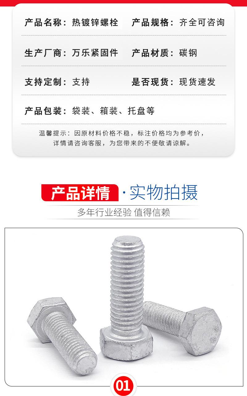 详情页_04