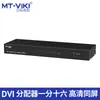 Distribuidor Maxtor dvi 1/2 1/4/8/16 Pantalla dividida de video HD Compartir DV2H