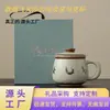 Taza de Oficina de Apsaras Voladoras de Dunhuang Taza de Cerámica Ru Kiln con Tapa Separación de Agua y Té Taza con Infusor de Té Taza de Gama Alta Souvenir