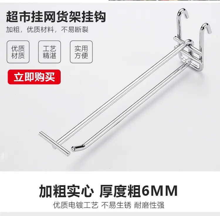 详情页3